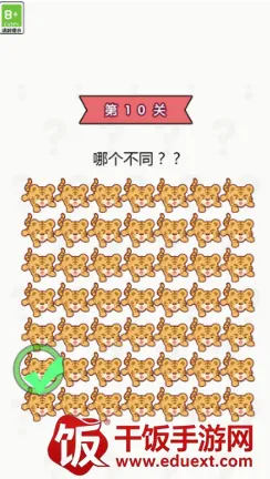 让脑洞飞一会2026最新版本 让脑洞飞一会2026最新版本