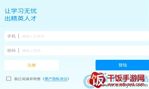 在职考研通(在职考研学习) 在职考研通(在职考研学习)