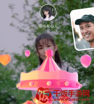 相依最新手机版 相依最新手机版