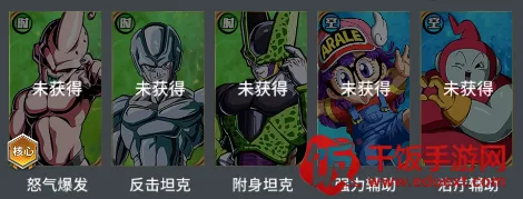 耀世格斗(龙珠格斗游戏) 耀世格斗(龙珠格斗游戏)