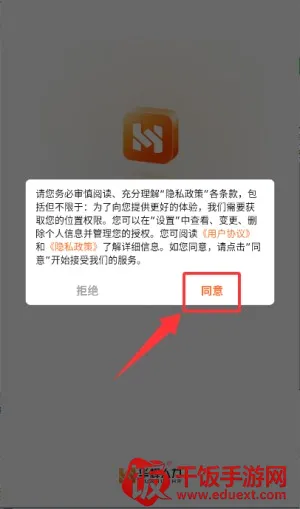 华辉人力最新手机版 华辉人力最新手机版