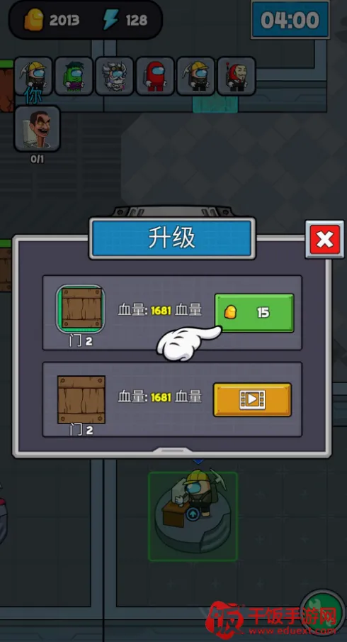 异星猎人(策略塔防游戏) 异星猎人(策略塔防游戏)