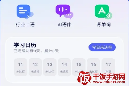 Uskills实训(职业技能赛训平台) Uskills实训(职业技能赛训平台)
