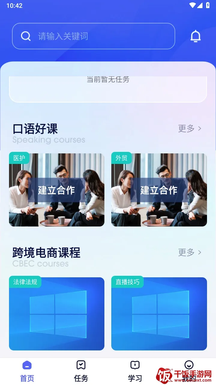 Uskills实训(职业技能赛训平台) Uskills实训(职业技能赛训平台)