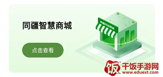 ͬ������2026�ٷ����°汾