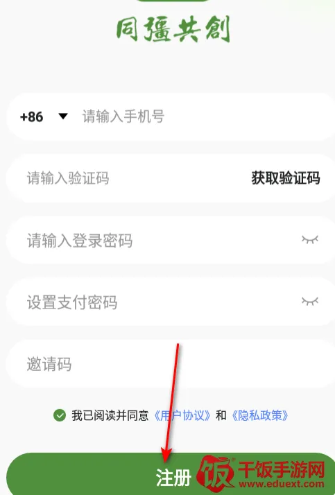 ͬ������2026�ٷ����°汾