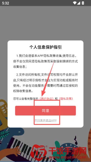 音乐伴奏提取(音频处理软件) 音乐伴奏提取(音频处理软件)