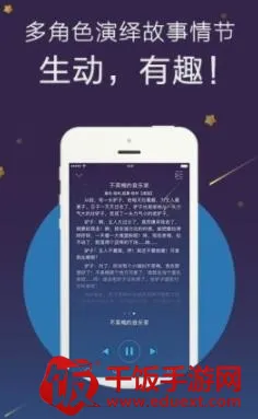 洪恩动画故事(儿童故事APP) 洪恩动画故事(儿童故事APP)