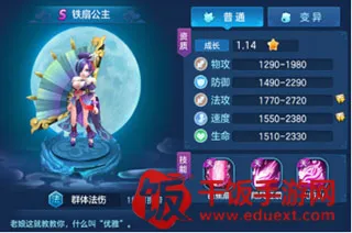 仙灵物语(回合制rpg手游) 仙灵物语(回合制rpg手游)