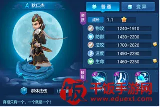 仙灵物语(回合制rpg手游) 仙灵物语(回合制rpg手游)