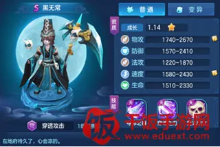 仙灵物语(回合制rpg手游) 仙灵物语(回合制rpg手游)