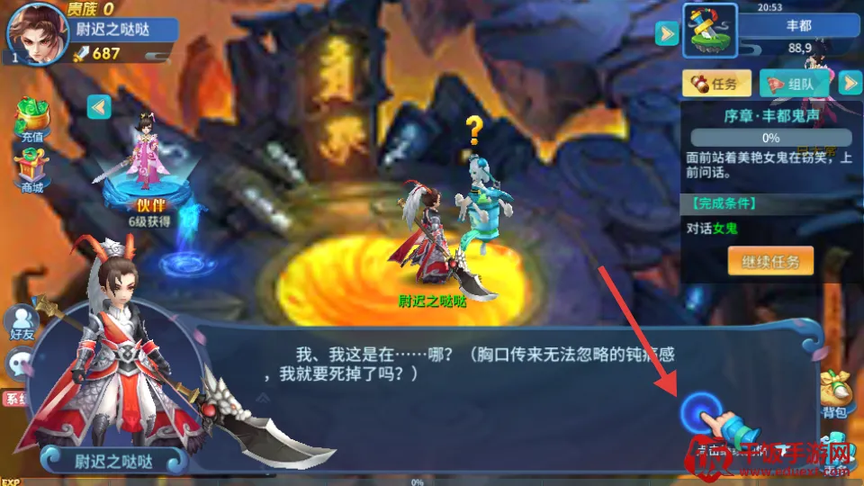 仙灵物语(回合制rpg手游) 仙灵物语(回合制rpg手游)