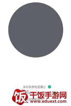 工天(考勤打卡软件) 工天(考勤打卡软件)
