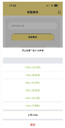 ˮӡĨ��app���°�