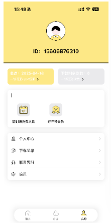 ˮӡĨ��app���°�