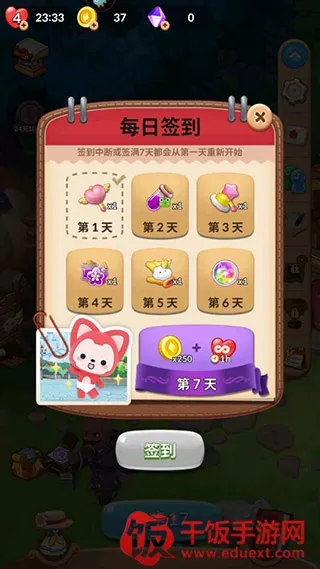 完美消方块最新手机版 完美消方块最新手机版