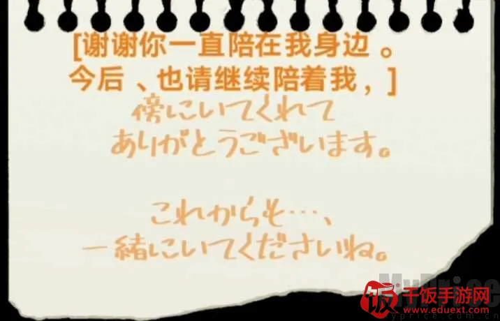 野草恋爱最新手机版 野草恋爱最新手机版