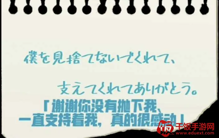 野草恋爱最新手机版 野草恋爱最新手机版