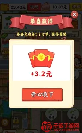 田园休闲时光2026官方正版 田园休闲时光2026官方正版