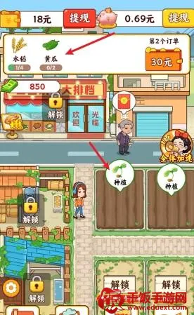田园休闲时光