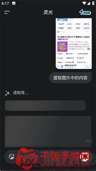 ���AI��������