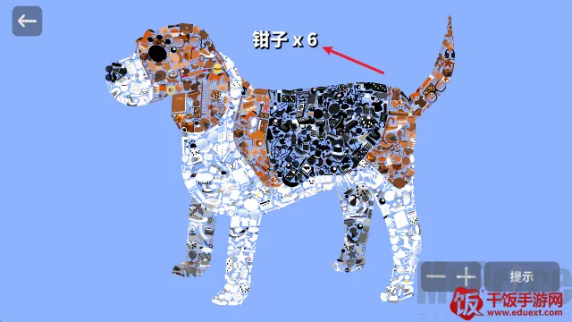 小物追踪