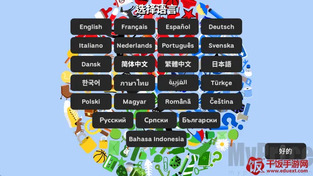 小物追踪