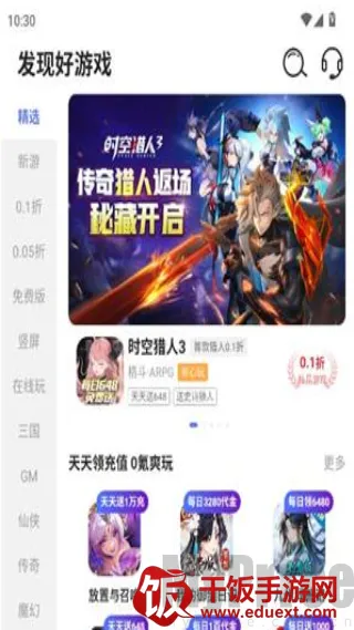 1���Ϸ�汬
