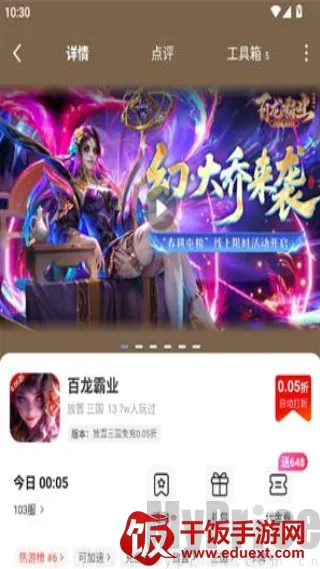 1���Ϸ�汬(��Ϸ�˺Ž���ƽ̨)