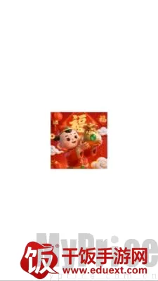 锦玉呈福(国风合成小游戏) 锦玉呈福(国风合成小游戏)