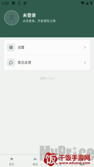 ֯��