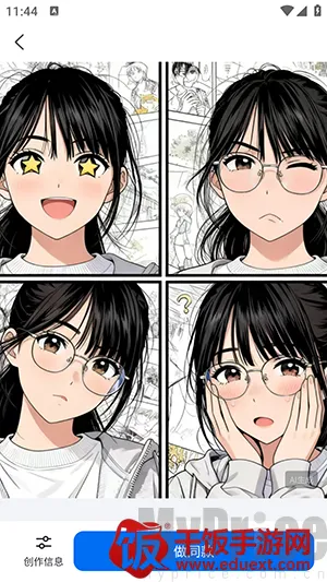 DreamNow(AI智能创作平台) DreamNow(AI智能创作平台)