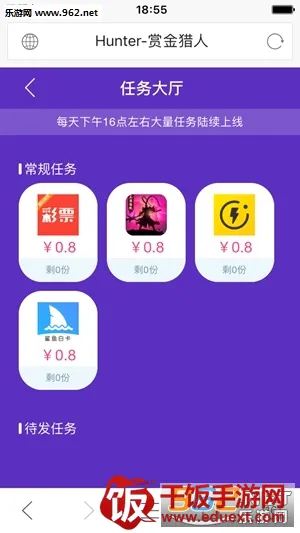 赏金猎人(冒险策略游戏) 赏金猎人(冒险策略游戏)