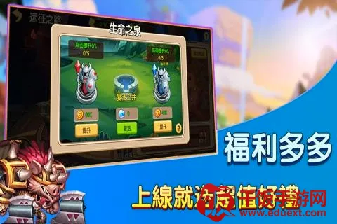 赏金猎人(冒险策略游戏) 赏金猎人(冒险策略游戏)