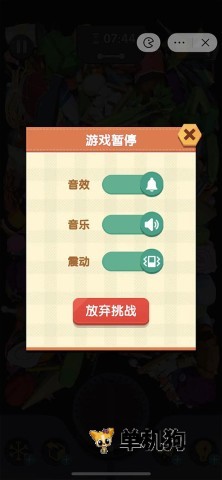 ��ʳ����ս(�����ܿ���Ϸ)