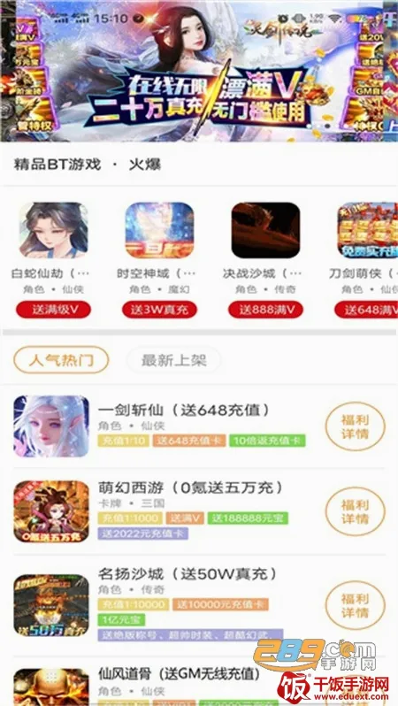 九九游戏(游戏资源平台) 九九游戏(游戏资源平台)