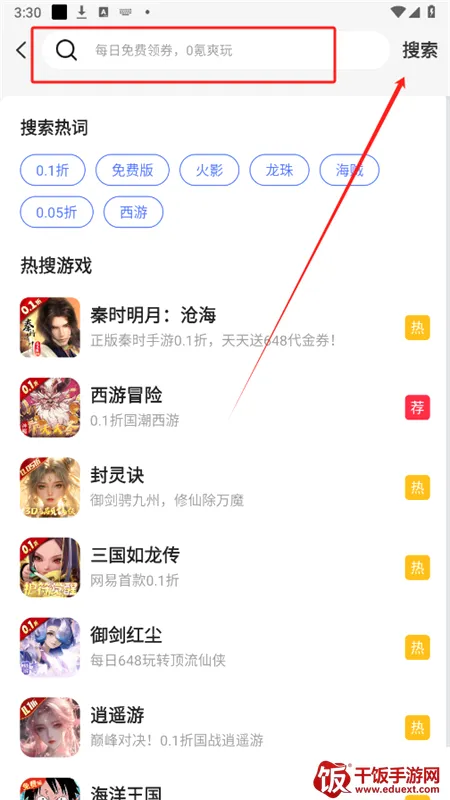 九九游戏(游戏资源平台) 九九游戏(游戏资源平台)