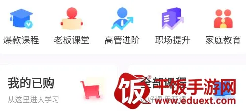 获课2026官方正版 获课2026官方正版