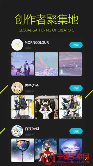 图凌壁纸引擎安卓版手机版 图凌壁纸引擎安卓版手机版