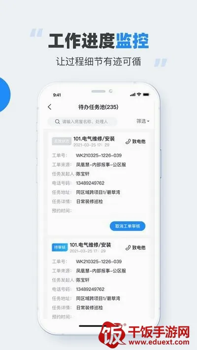 碧有单凤凰慧2026官方正版 碧有单凤凰慧2026官方正版