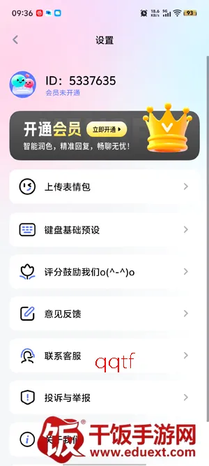 ������뷨2026���°汾