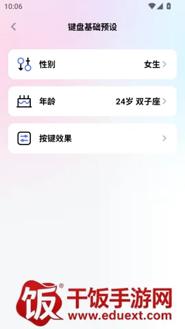 ������뷨2026���°汾