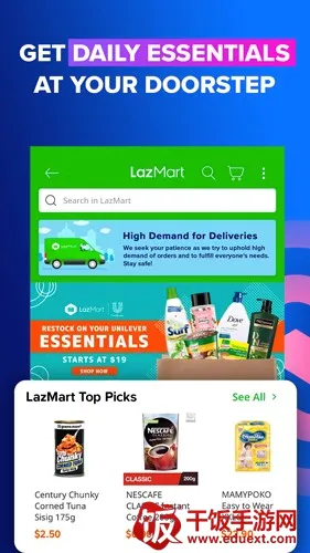lazada泰国最新手机版 lazada泰国最新手机版
