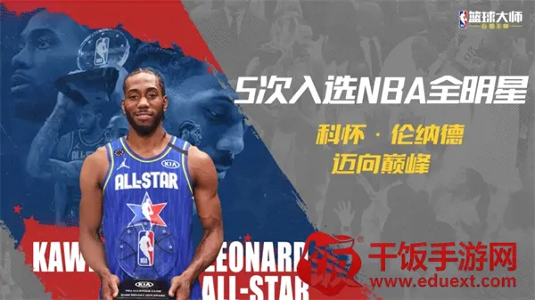 NBA篮球世界2026最新版本 NBA篮球世界2026最新版本