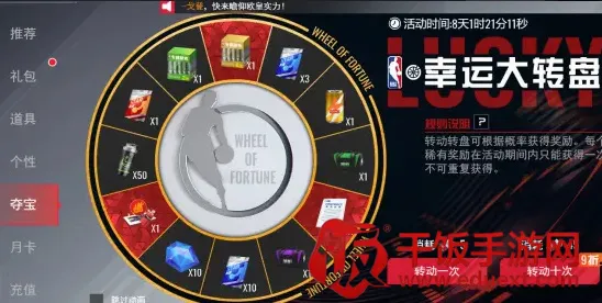 NBA篮球世界2026最新版本 NBA篮球世界2026最新版本