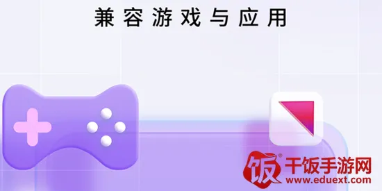 艾拉云手机安卓版手机版 艾拉云手机安卓版手机版