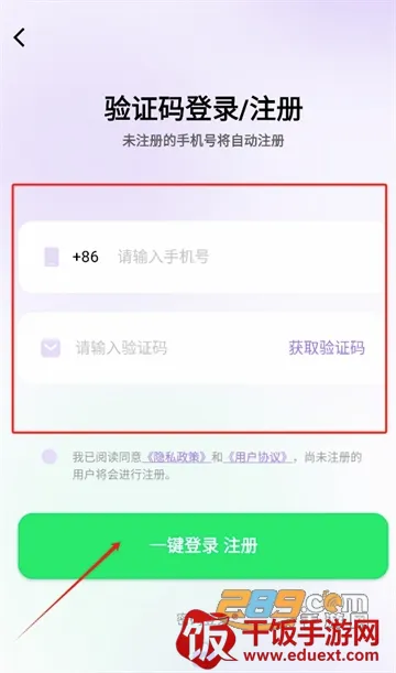 艾拉云手机安卓版手机版 艾拉云手机安卓版手机版