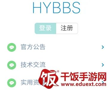 奇遇社区(游戏资源社区) 奇遇社区(游戏资源社区)