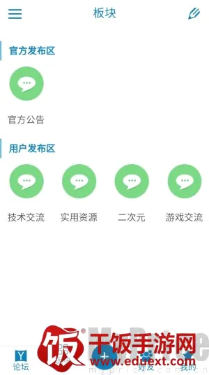 奇遇社区(游戏资源社区) 奇遇社区(游戏资源社区)
