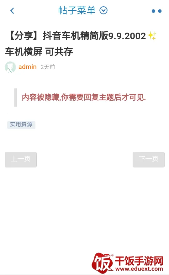 奇遇社区(游戏资源社区) 奇遇社区(游戏资源社区)
